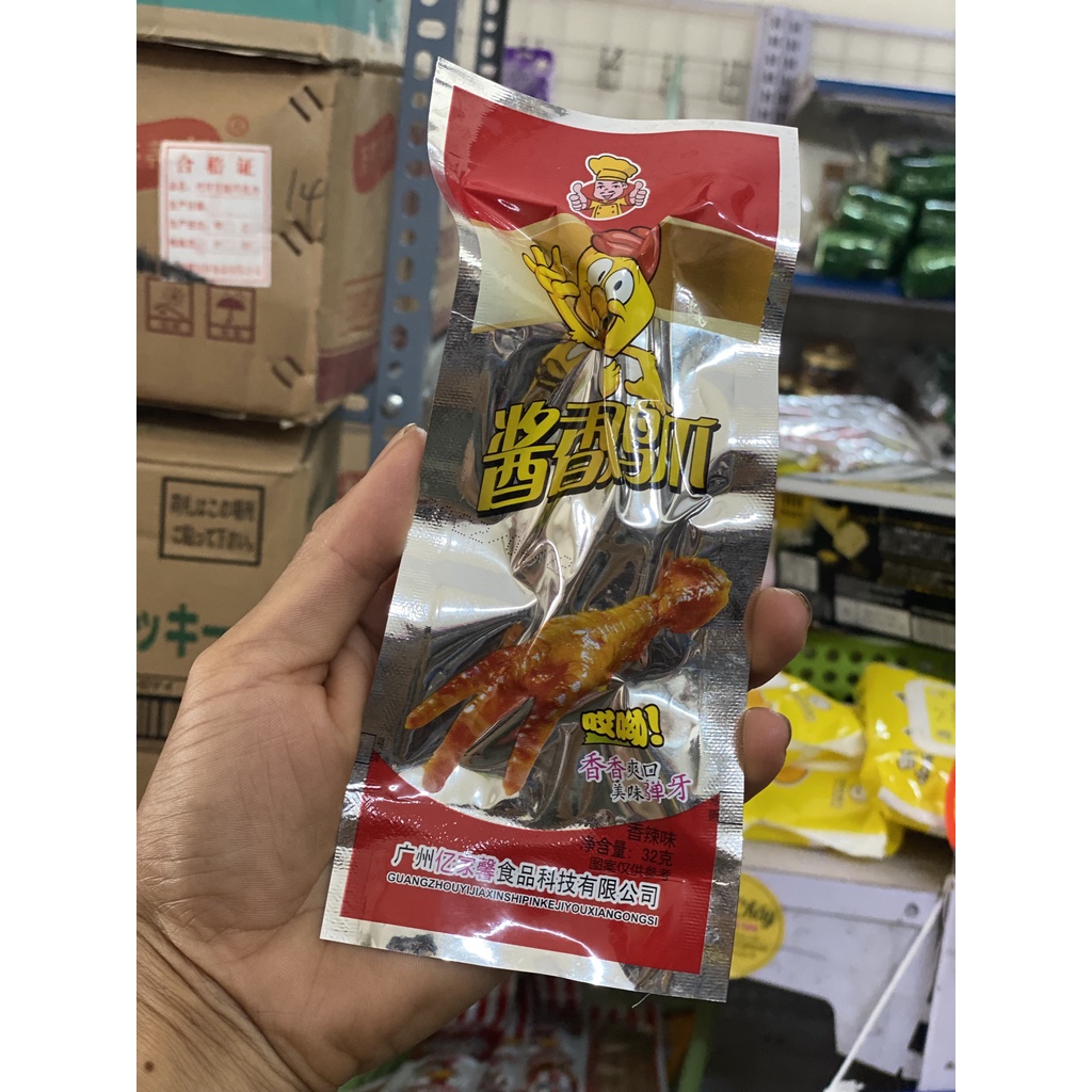 Chân gà Tứ Xuyên Trung 9k/ 1 cái 32g