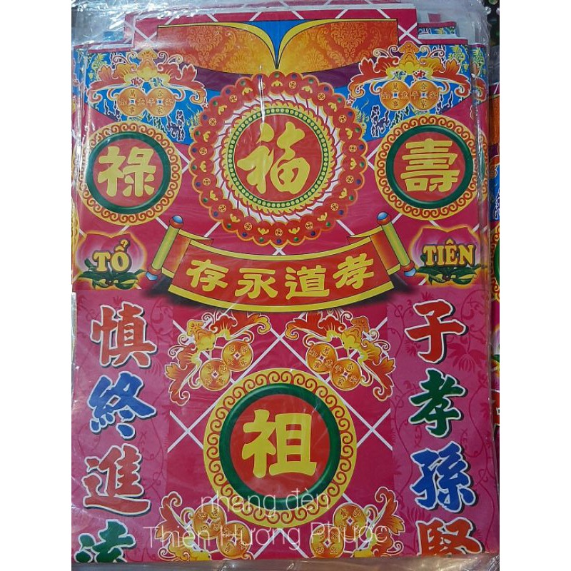 Bộ giấy cúng ông bà tổ tiên cửu huyền gia tiên