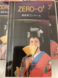 Bao cao su siêu mỏng Zero 02, hộp 12 cái