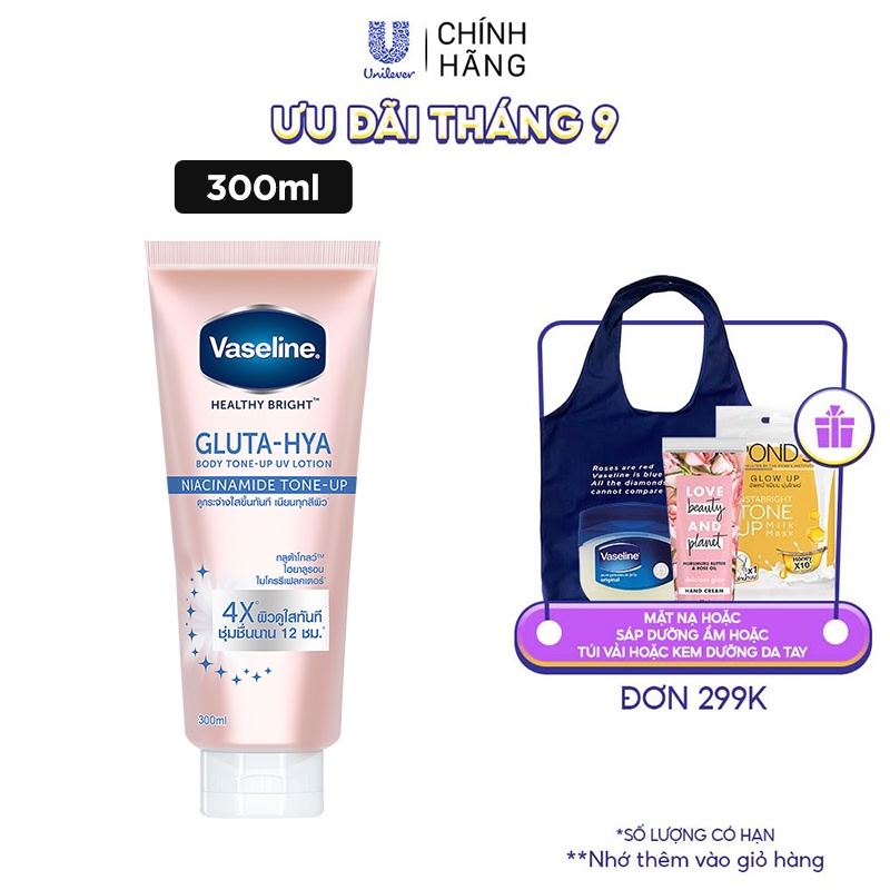 Vaseline Body Tone-Up Serum dưỡng thể nâng tông tức thì 300ML