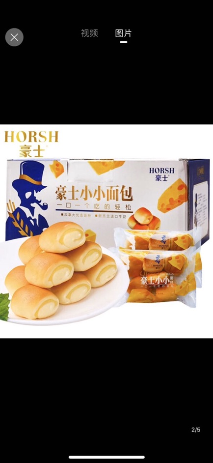 [sg] combo 5 bánh mỳ phô mai 6 viên