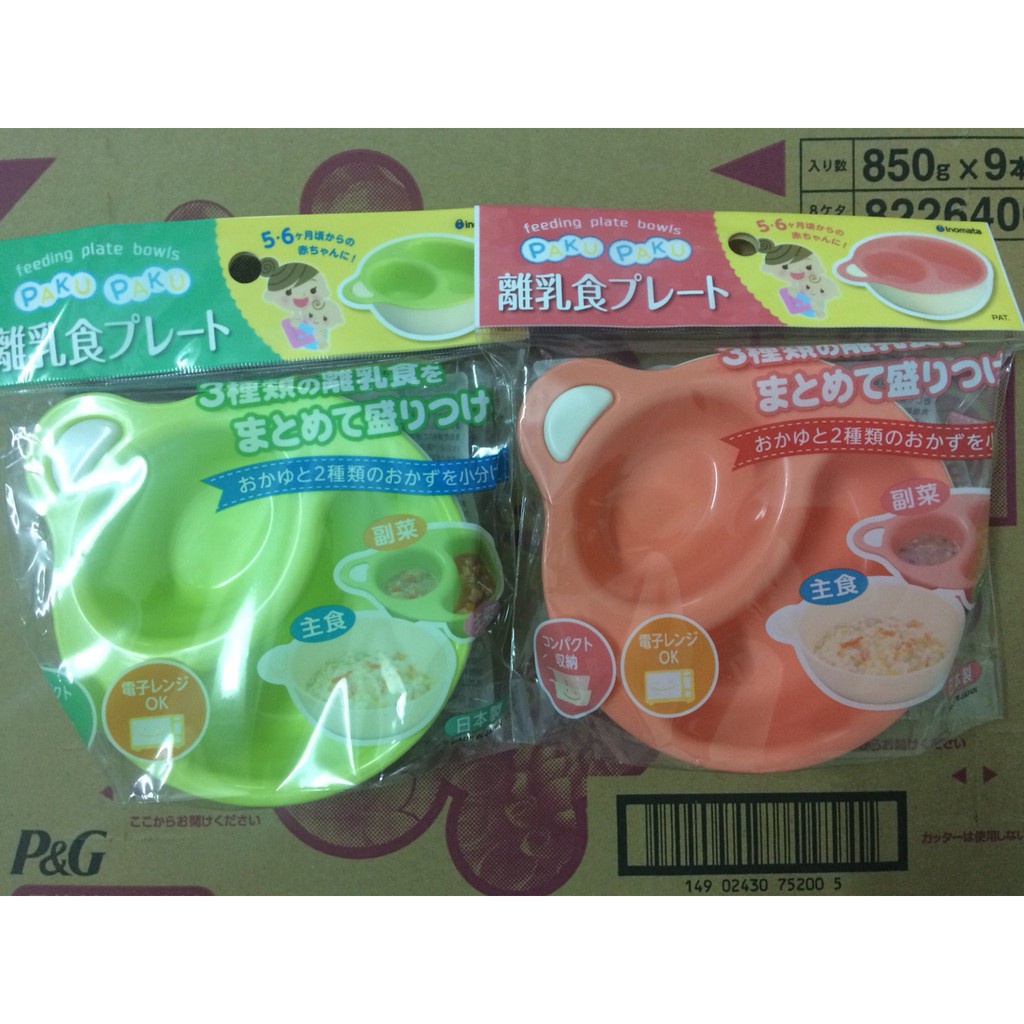 Bát ăn dặm cho bé bộ chén khay chia ngăn kiểu Nhật nhựa cao cấp an toàn 2X MART