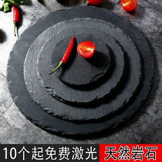 Đĩa đá đen đựng Sushi phong cách phương Tây