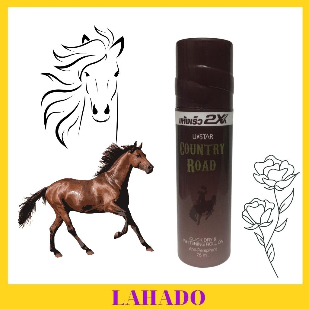 Lăn nách 2x thái lan 75ml