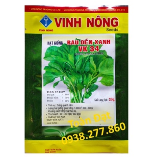 Hạt Giống Rau Dền Xanh ( 20g )