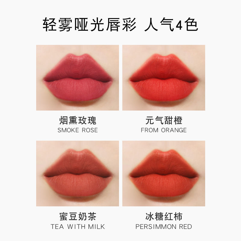 (Hàng Mới Về) Son Môi Dưỡng Ẩm Lâu Trôi Không Dễ Phai Màu Chất Lượng Cao | BigBuy360 - bigbuy360.vn