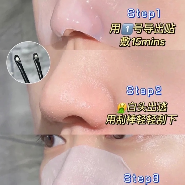 Miếng dán mũi Eiio Loại bỏ mụn đầu đen, thu nhỏ lỗ chân lông, làm sạch sâu