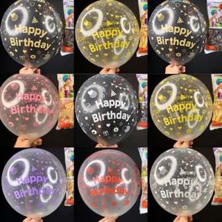 BONG BÓNG IN CHỮ HAPPY BIRTHDAY ( bịch 50 cái)
