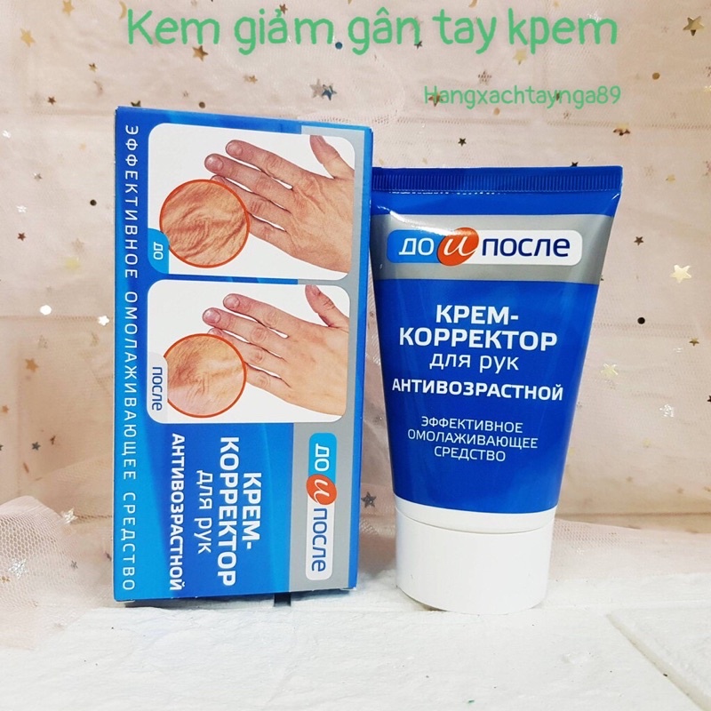 Kem giảm gân tay chống lão hoá da tay Kpem - Trẻ hoá giảm nhăn gân tay Date mới