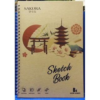 Vở Vẽ Sakura Kraft Khổ B4 - 30 Tờ (Vở Vẽ SKETCH BOOK)