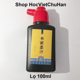 Mực viết thư pháp cao cấp dùng cho bút lông (lọ 100 ml)