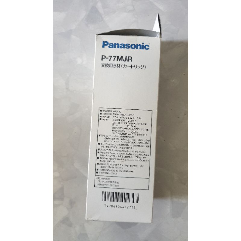 Lõi lọc Panasonic P-77MJR loại 24 ngàn lít.