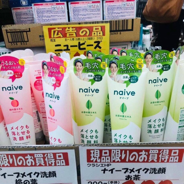 Sữa rửa mặt Naive Nhật Bản-Trà Xanh