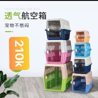 Lồng vận chuyển chó mèo sẵn các màu [ Tặng 1 Vòng Cổ ]