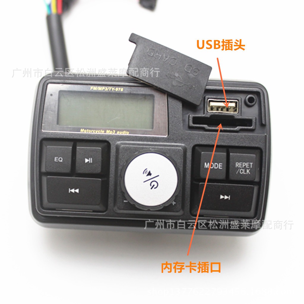 Máy Nghe Nhạc Mp3 Chống Trộm Không Thấm Nước Màn Hình 10cm Bc Hình Đầu Lâu Cho Xe Hơi / Xe Máy