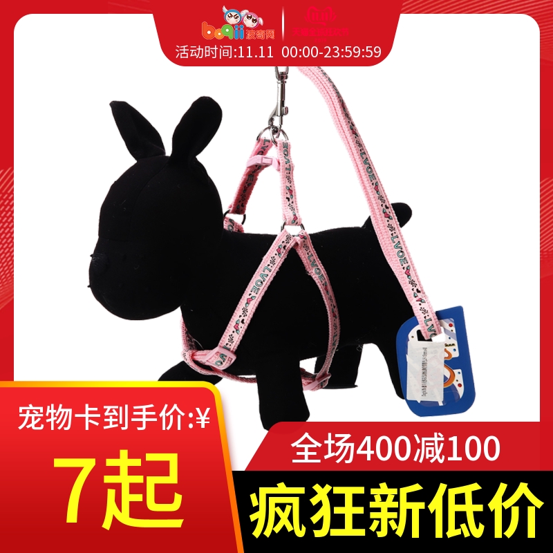 Dây Dắt Chó Đi Dạo