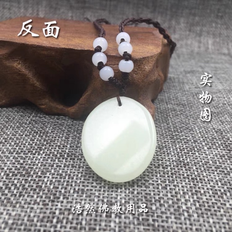 MẶT DÂY CHUYỀN ĐÁ DẠ QUANG KHẮC CHỮ