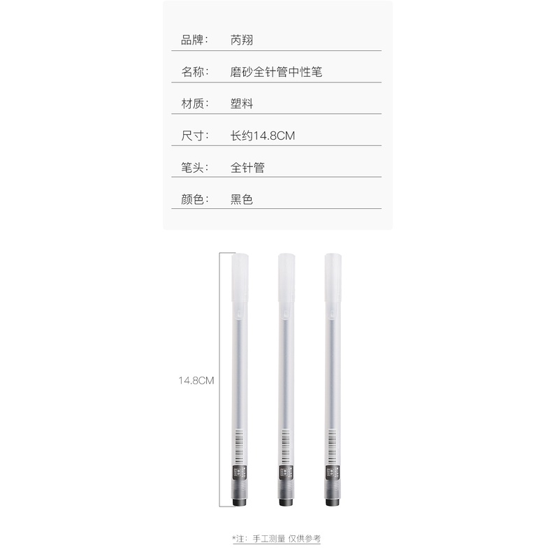 Bút Bi Mực gel Nhám Màu Đỏ Và Đen Kiểu Dáng Đơn Giản Dành Cho Học Sinh/Văn Phòng
