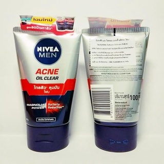 Sữa Rửa Mặt Nivea Men 100g - Thái Lan