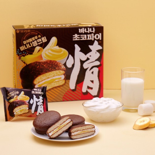 Hộp Bánh Chocopie Chuối Nhập Khẩu Hàn Quốc