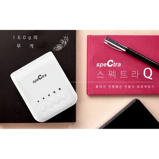 Máy Hút Sữa Điện Đơn SPECTRA Q