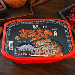 Cơm-Lẩu Tư Sôi 2 Trong 1