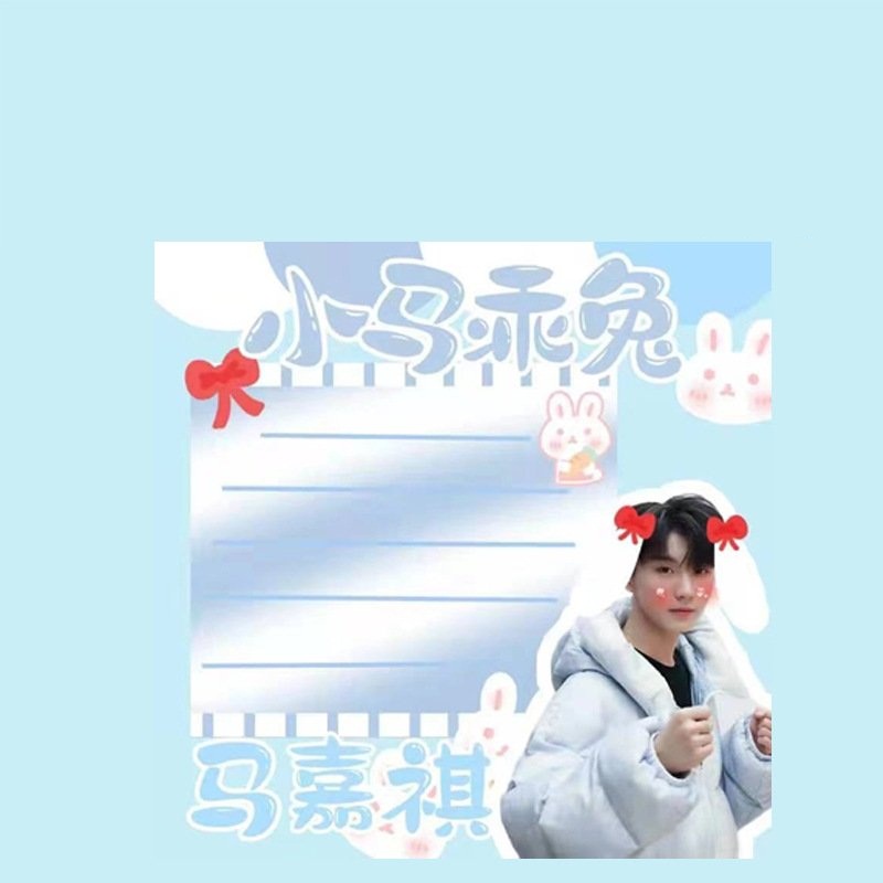 Ghi chú TNT Thời Đại Thiếu Niên Đoàn set 15 tấm có dán