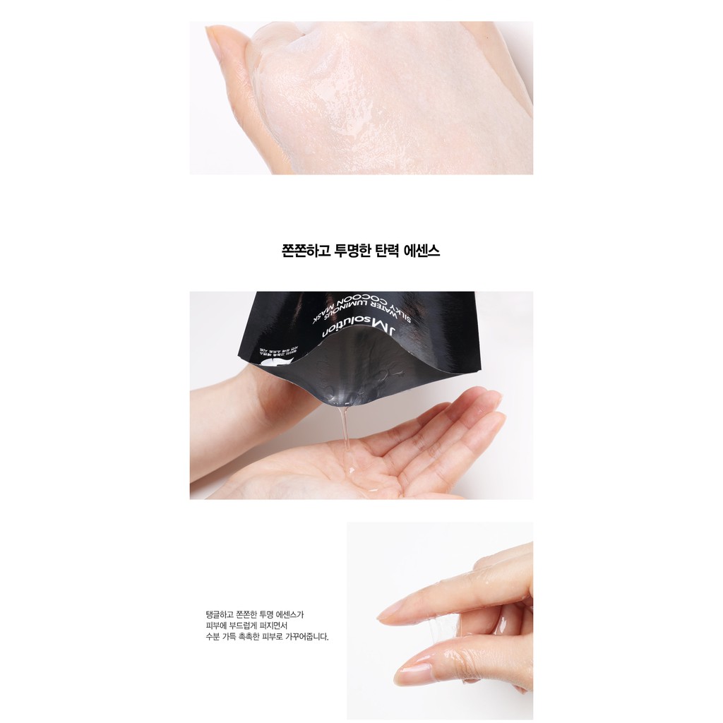 Hộp 10 Mặt Nạ Dưỡng Da Trắng Sáng, Mềm Mịn JM Solution Water Luminous Silky Cocoon Mask 35ml x 10 ( tằm )