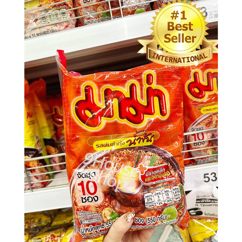 Date 11/2023 Lốc 10 Gói Mì Tomyum Sốt Kem MAMA CAM Thái Lan (55gram x10 gói)