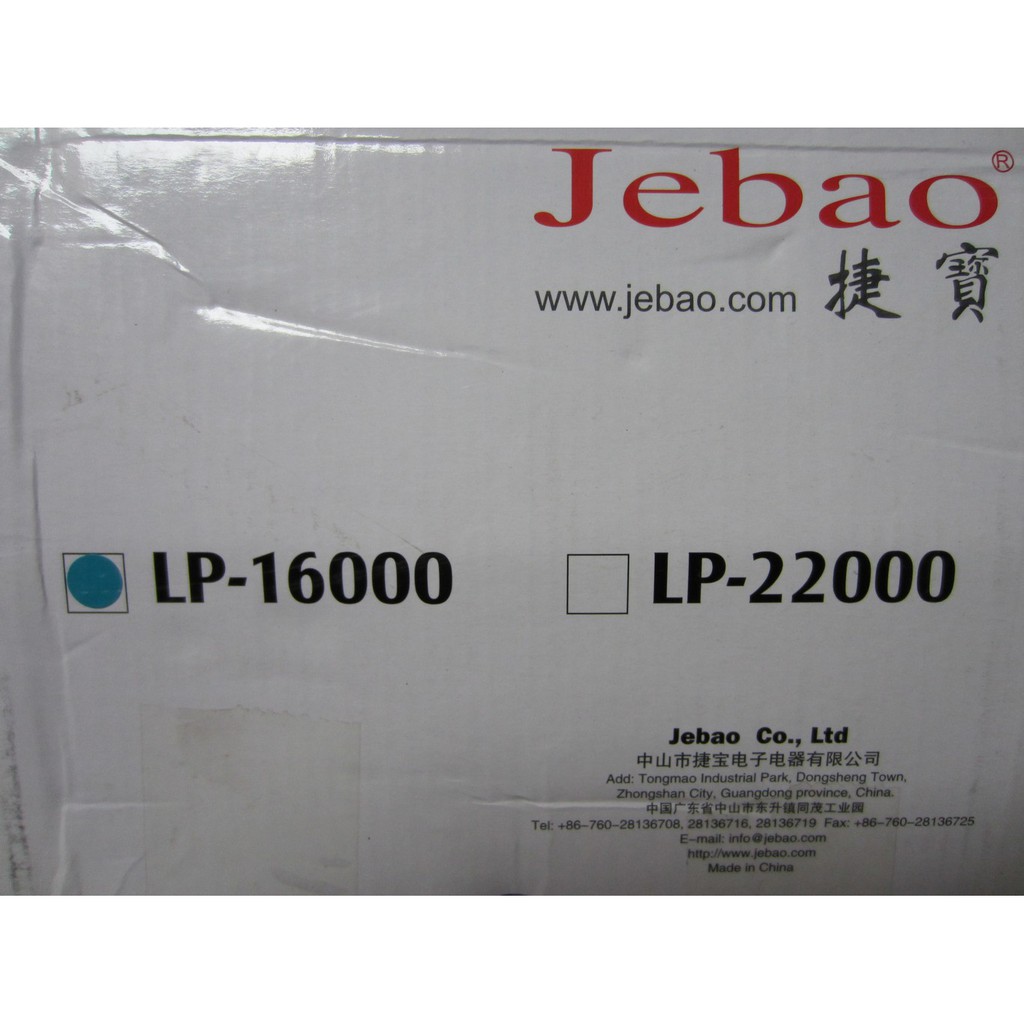 MÁY BƠM ĐỨNG JEBAO LP 16000 (100W-16000L/H-2.5M)