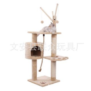 Nhà cây cattree cho mèo