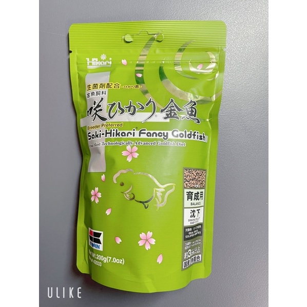 Cám cá vàng Saki Hikari Fancy Goldfish Balance 200g
