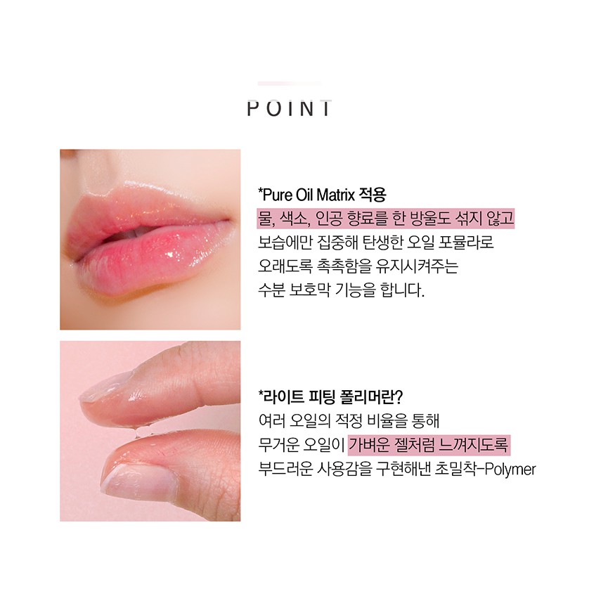 Son bóng Lip Oil Màu 03 ROSE HIP (Màu Đỏ hồng)