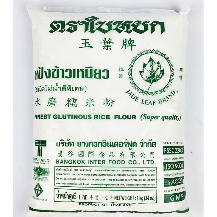 Tinh bột nếp Thái Lan Gói 1kg