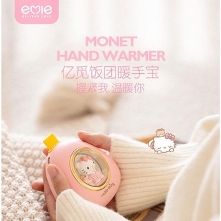 Máy sưởi ấm tay mini Emie Sanrio