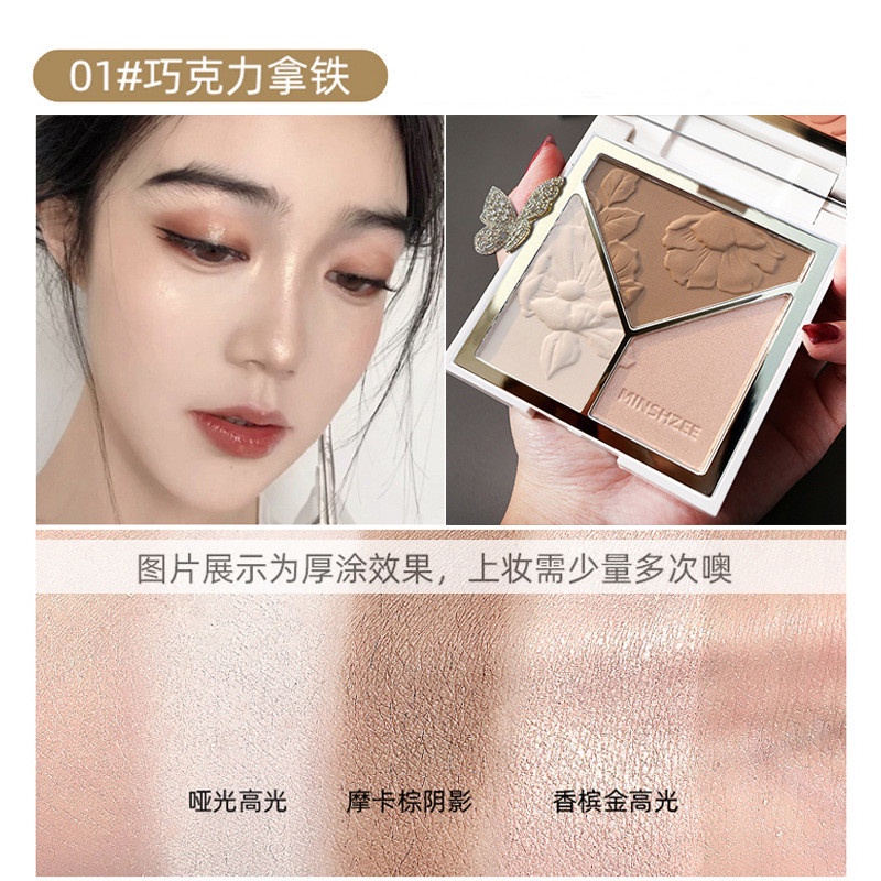 MINSHZEE Đĩa trang điểm có độ bóng cao, một đĩa, bóng mũi mờ ba trong một cho người mới sử | BigBuy360 - bigbuy360.vn