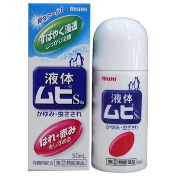 Lăn Đuổi muỗi, côn trùng đốt Muhi Nhật bản – 50ml