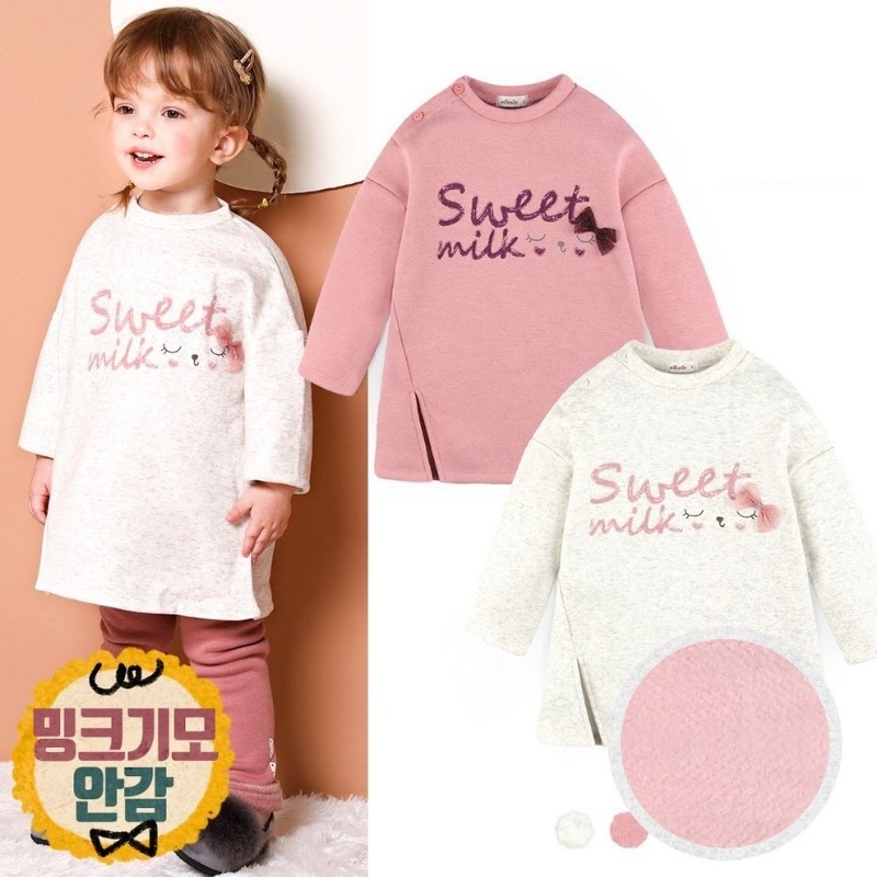 Áo nỉ lót lông chữ Sweet Milk. HA0078 (2 màu)