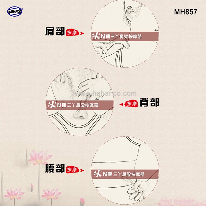 Dụng Cụ Mát xa Gỗ thơm - Cổ, vai, mắt, mũi, mặt, kiểu thái (MH857) HAHANCO
