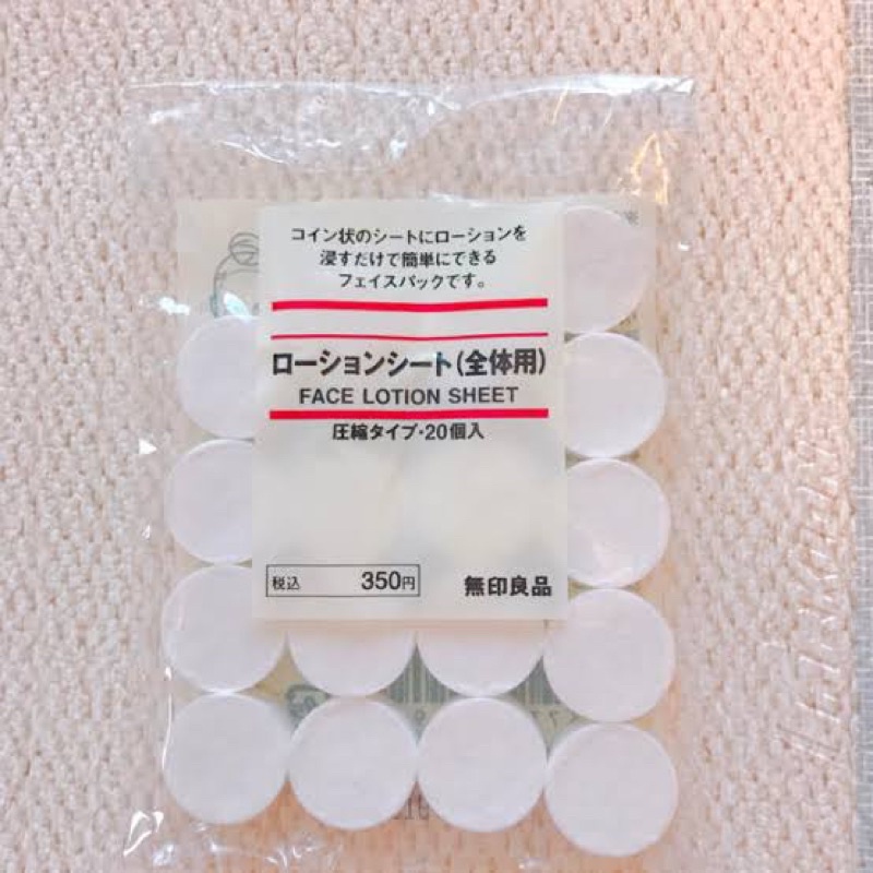 Mặt nạ giấy nén Muji Lotion Mask 20 viên