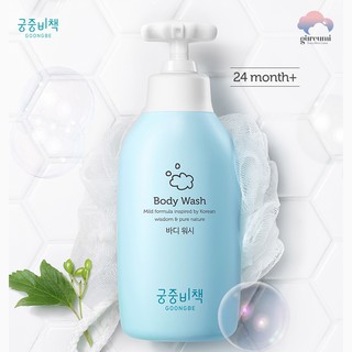 Sữa tắm dịu nhẹ Hàn Quốc GOONGBE, sữa tắm dưỡng ẩm phục hồi cho da nhạy cảm 350ml