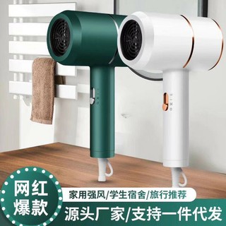 máy sấy tóc badabenc