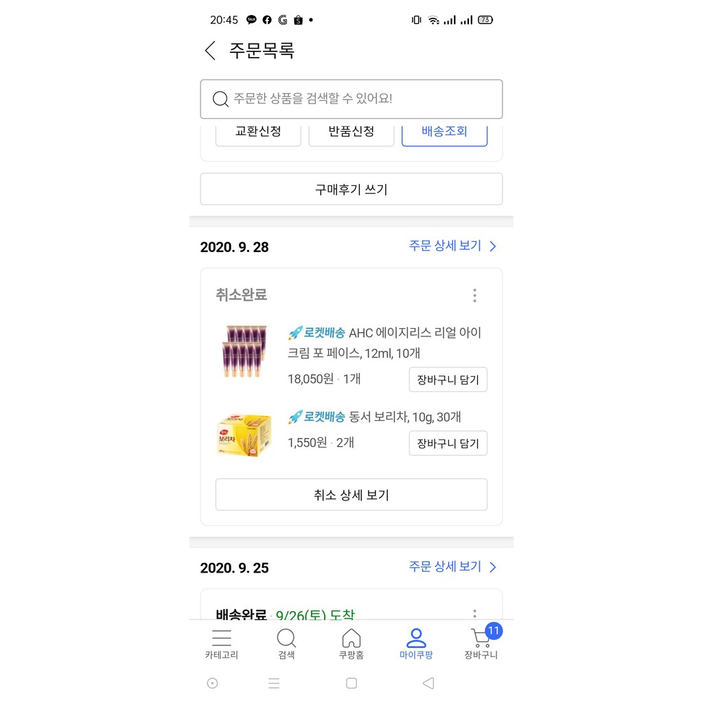 [Mèo Ú- Bill] Kem mắt AHC 12ml AGELESS REAL EYE CREAM FOR FACE | BigBuy360 - bigbuy360.vn