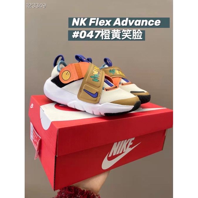 Giày Thể Thao 117Nike Flex Tăng Chiều Cao Thời Trang Cho Trẻ Em