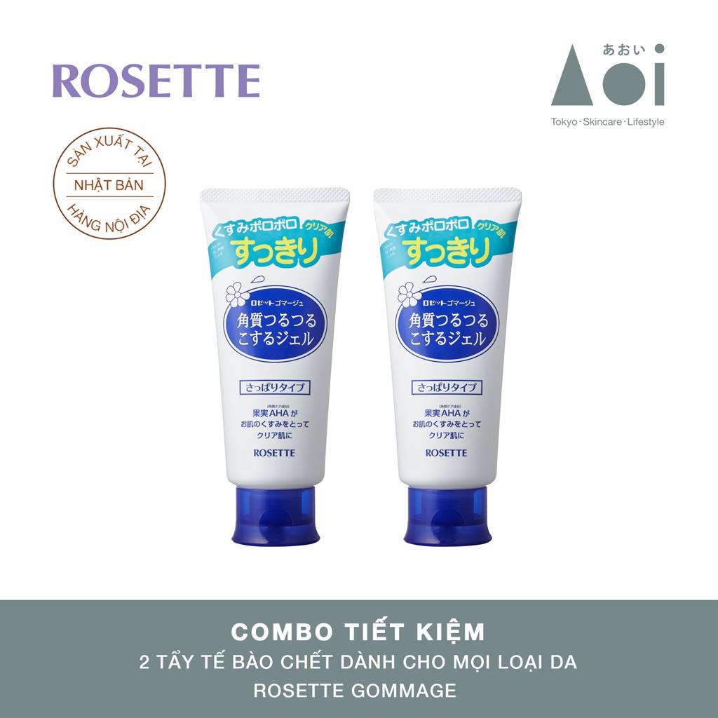 Combo 2 Tẩy Tế Bào Chết, Tẩy Da Chết Rosette Gommage 120gx2