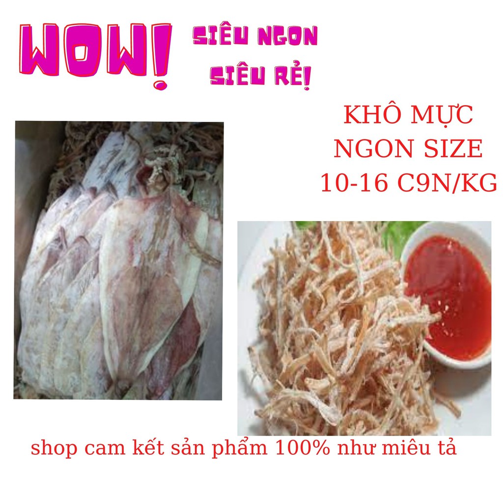 (SIÊU NGON) 500G KHÔ MƯC LỚN SZE 10-16 CON KHÔ BÊN TRE | BigBuy360 - bigbuy360.vn