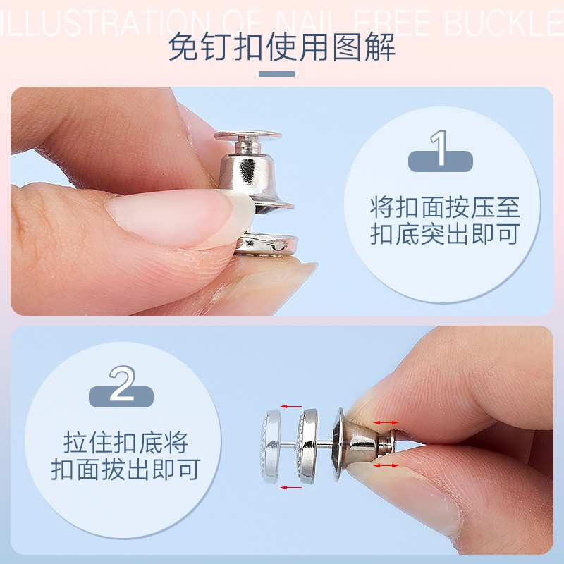 1 set Nút Thắt Lưng Quần Jean Không Đinh Có Thể Tháo Rời Khóa Cài Thông Dụng