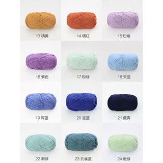 Len Baby Yarn (Bảng màu 33 -51) - FREESHIP - Móc thú siêu đẹp - Yeuhandmade - Baby Yarn😍