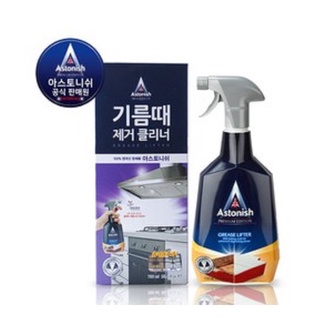 Nước tẩy dầu mỡ bếp,tẩy cháy khét tẩy sạch lưới lọc máy hút mùi, mặt bếp ga, bếp từ, tường gạch ốp. Chai 500ml