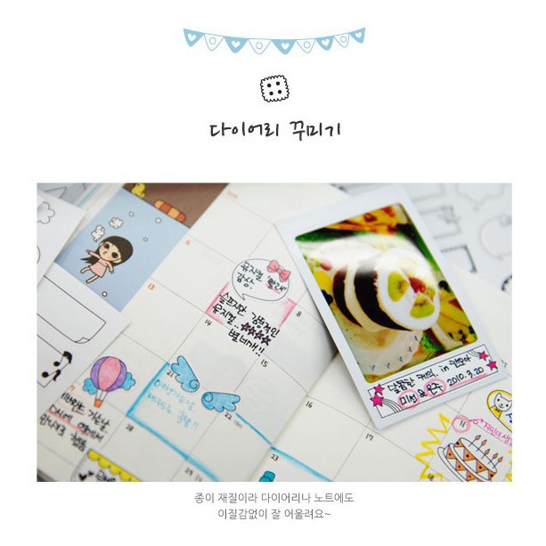 Bộ 6 tờ sticker ghi chú lên ảnh - làm album DIY